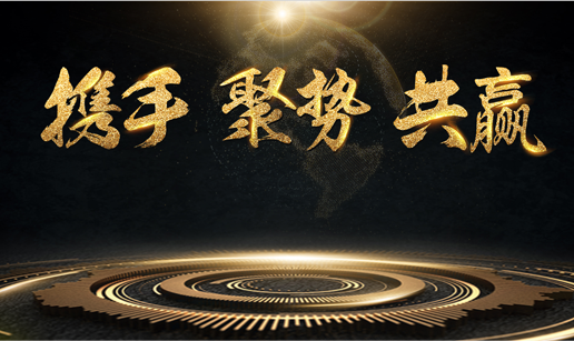蜜桃网站在线观看科技与中标软件达成战略合作